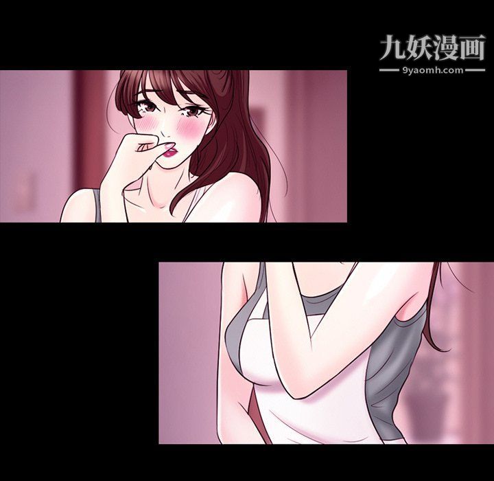 徘徊的心动第58话