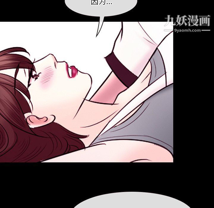 徘徊的心动第58话