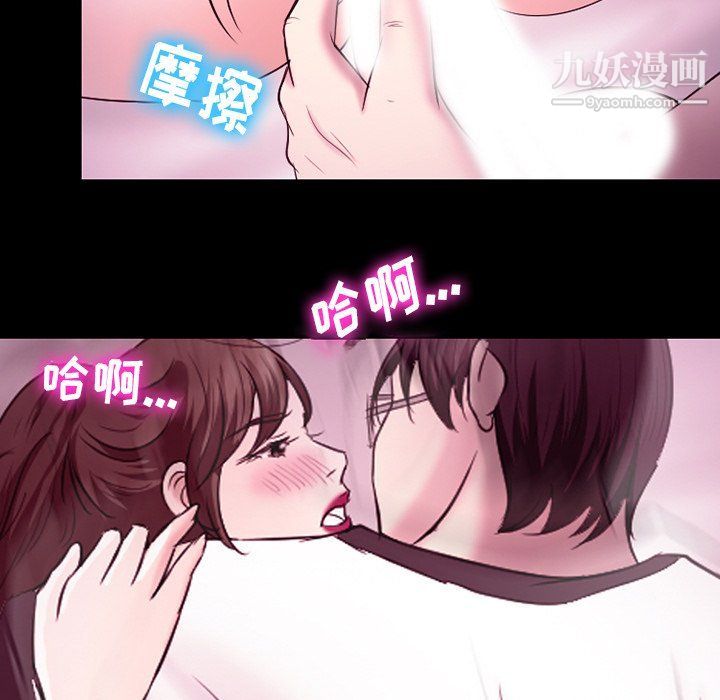 徘徊的心动第58话