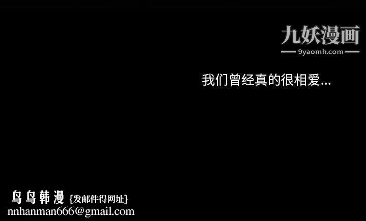 徘徊的心动第58话