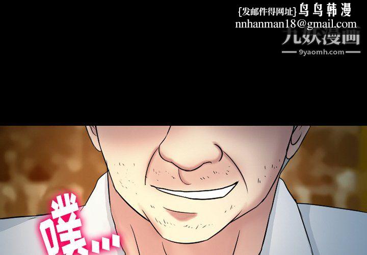 徘徊的心动第60话