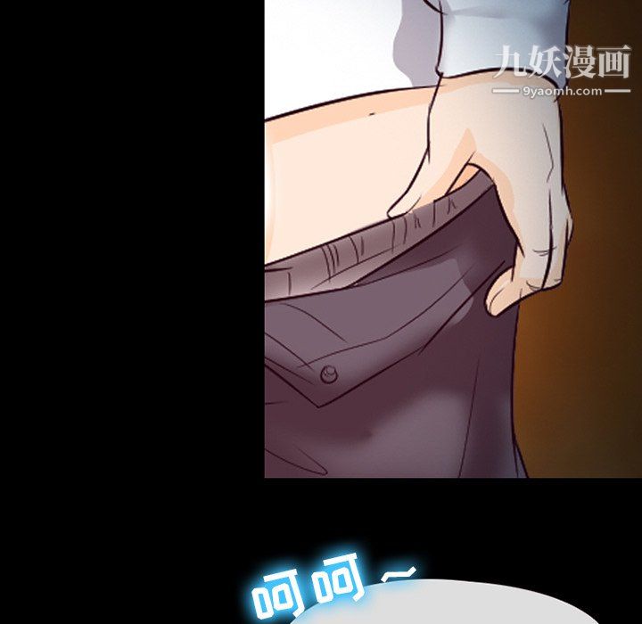 徘徊的心动第60話