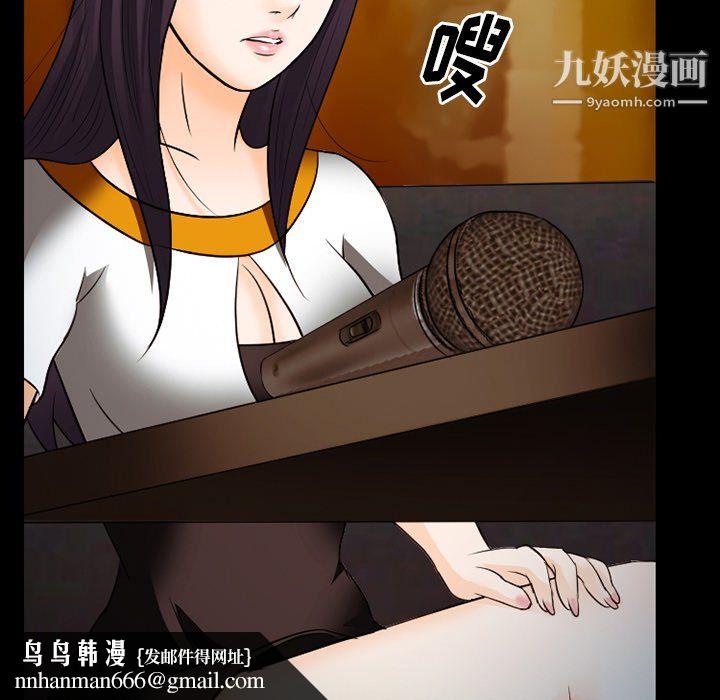 徘徊的心动第60话