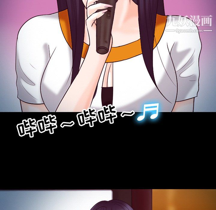 徘徊的心动第60话