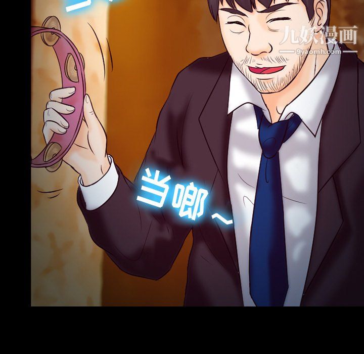 徘徊的心动第60话