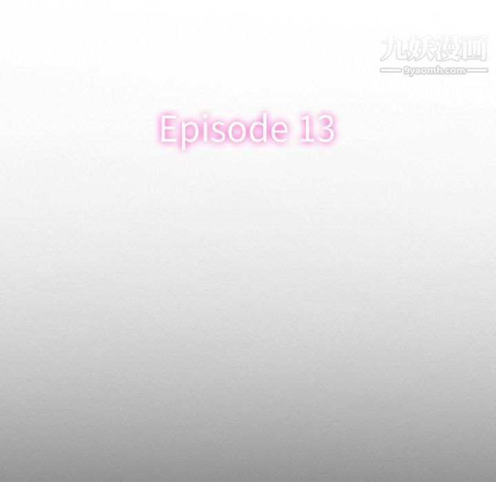 徘徊的心动第61话