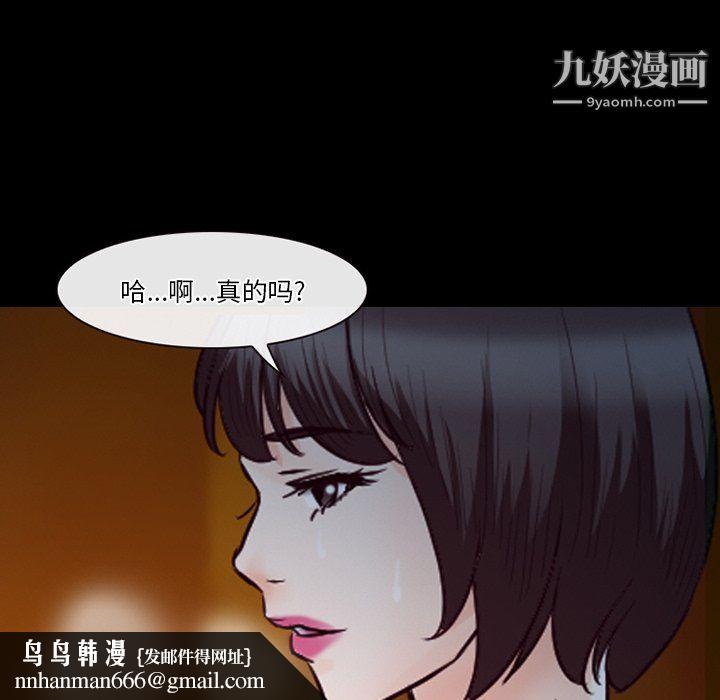 徘徊的心动第61话