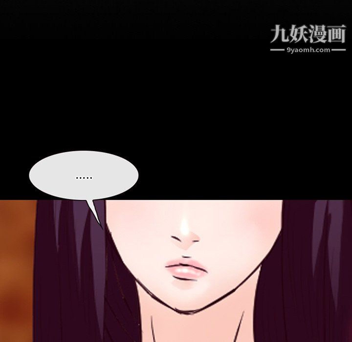 徘徊的心动第62話