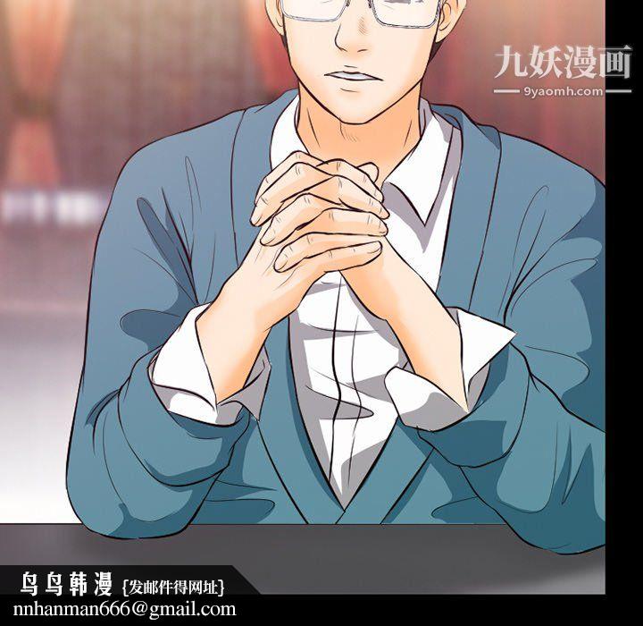 徘徊的心动第62话