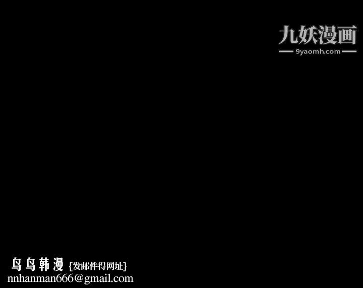 徘徊的心动第62话