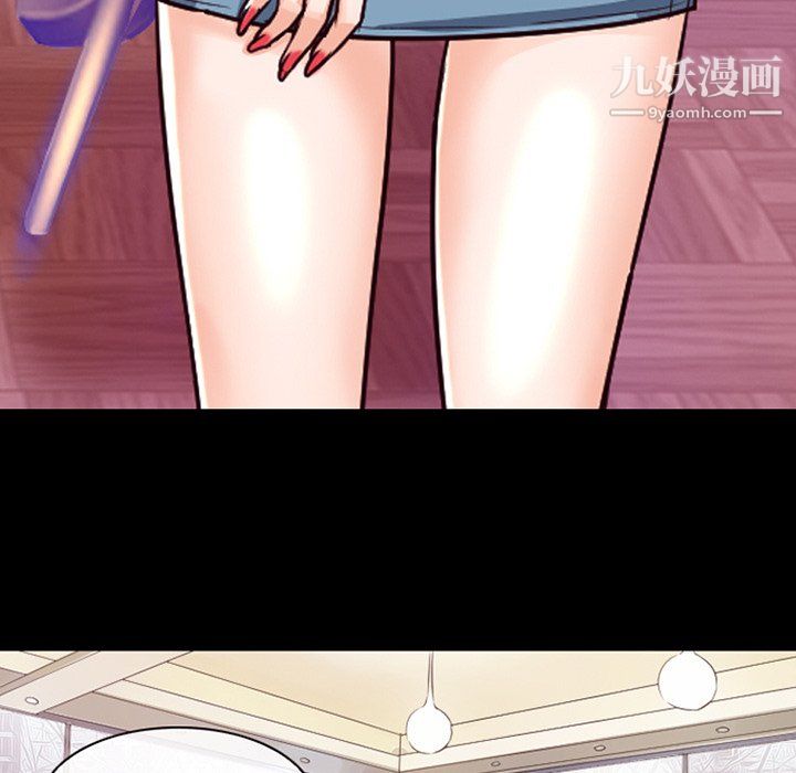 徘徊的心动第63话