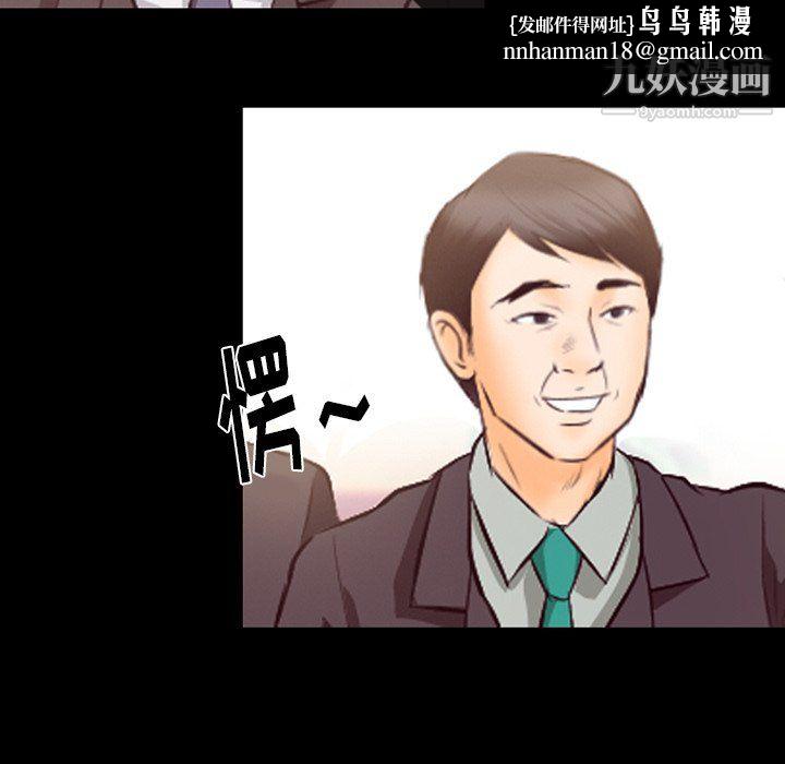 徘徊的心动第63话