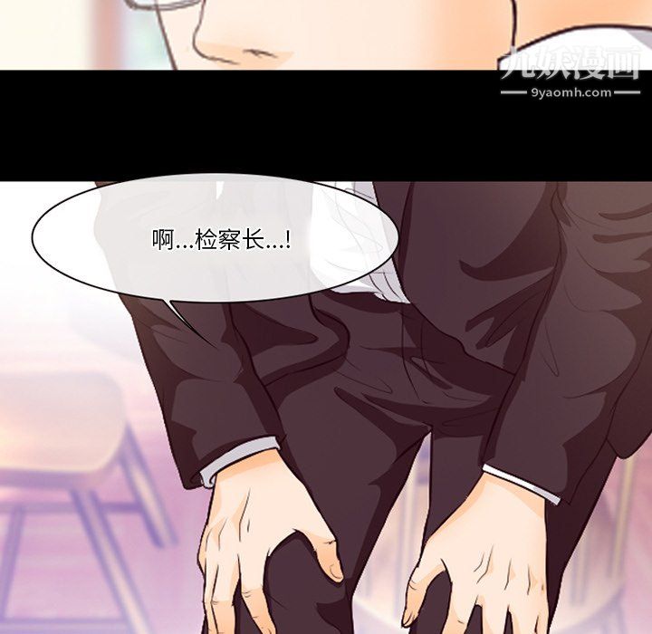 徘徊的心动第63话