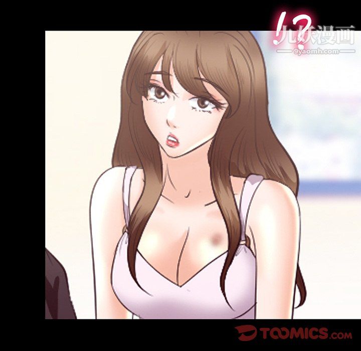 徘徊的心动第63话