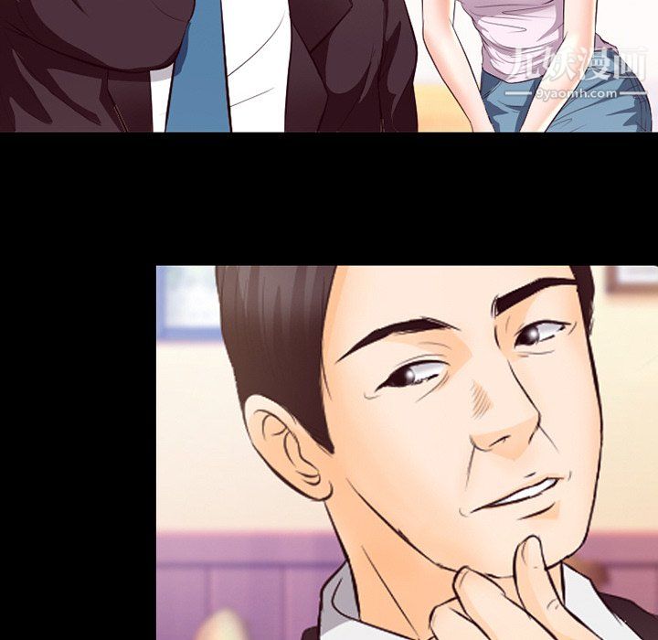 徘徊的心动第63话