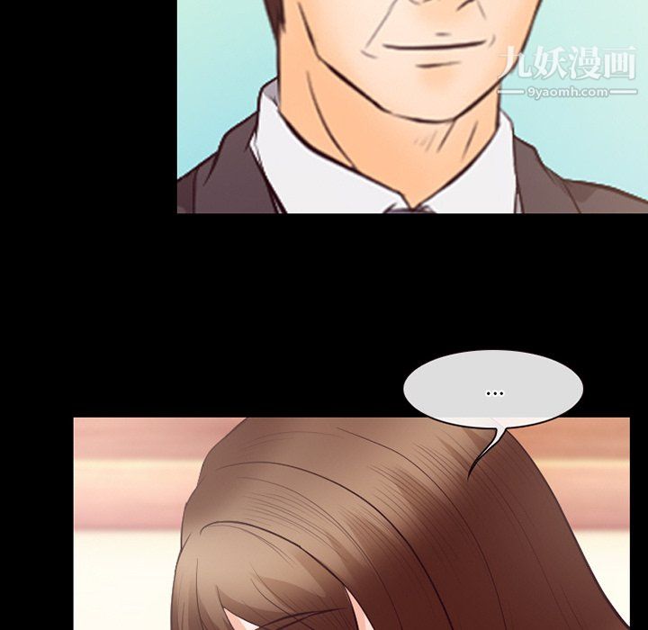 徘徊的心动第63话