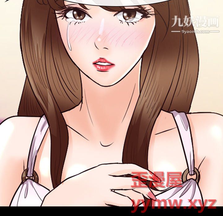 徘徊的心动第63话