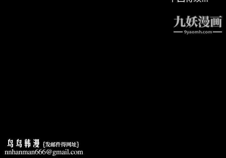 徘徊的心动第63话