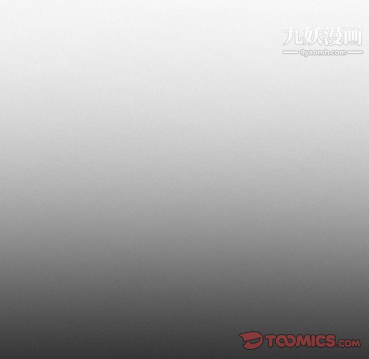 徘徊的心动第64话