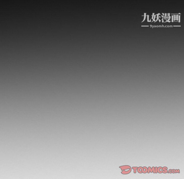 徘徊的心动第65话