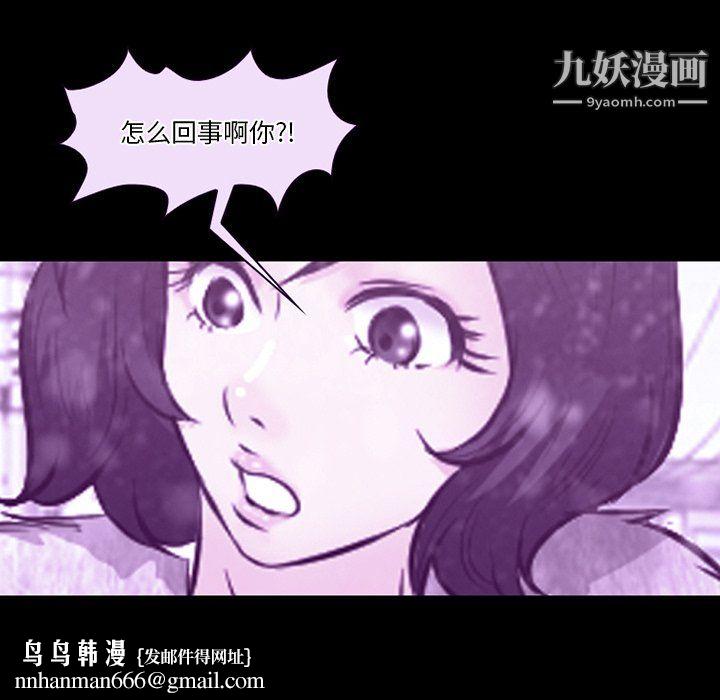 徘徊的心动第65话