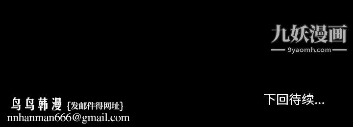 徘徊的心动第65话