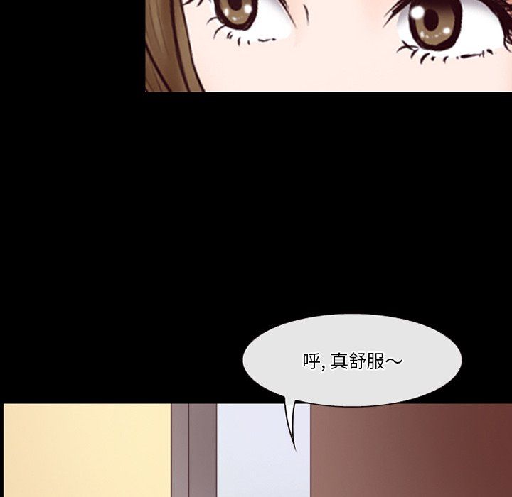 徘徊的心动第66话