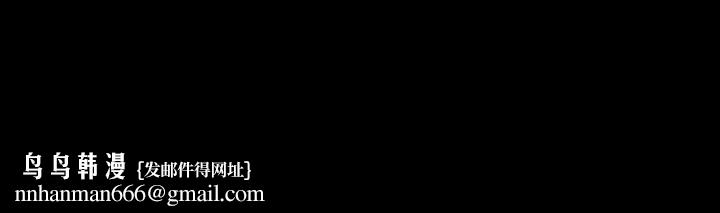 徘徊的心动第66话