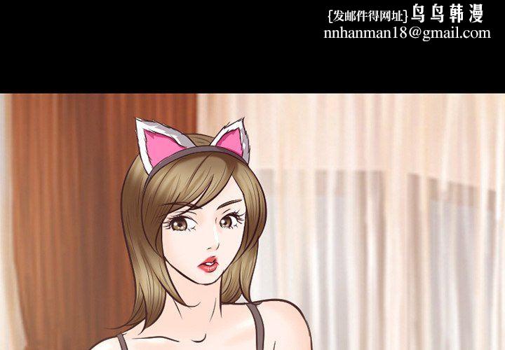 徘徊的心动第67话