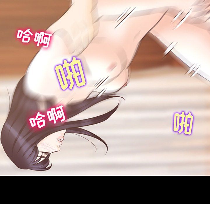 徘徊的心动第69话