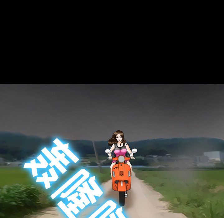 徘徊的心动第69话