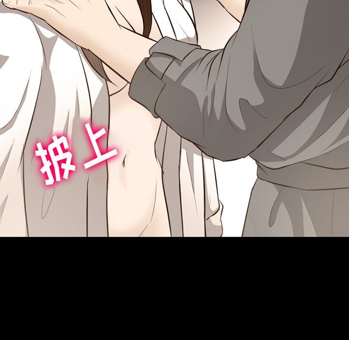 徘徊的心动第69话