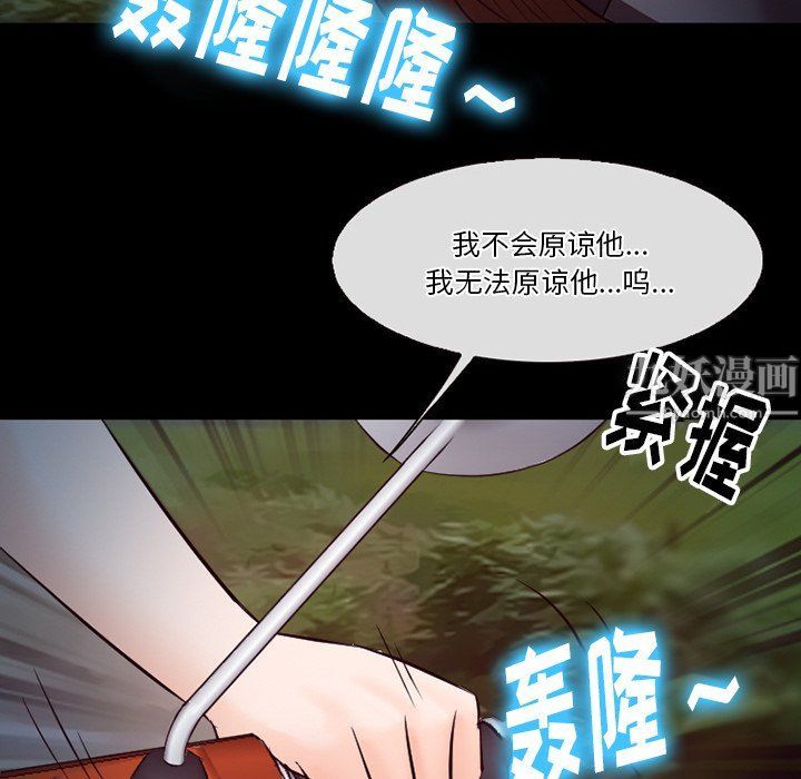 徘徊的心动第69话