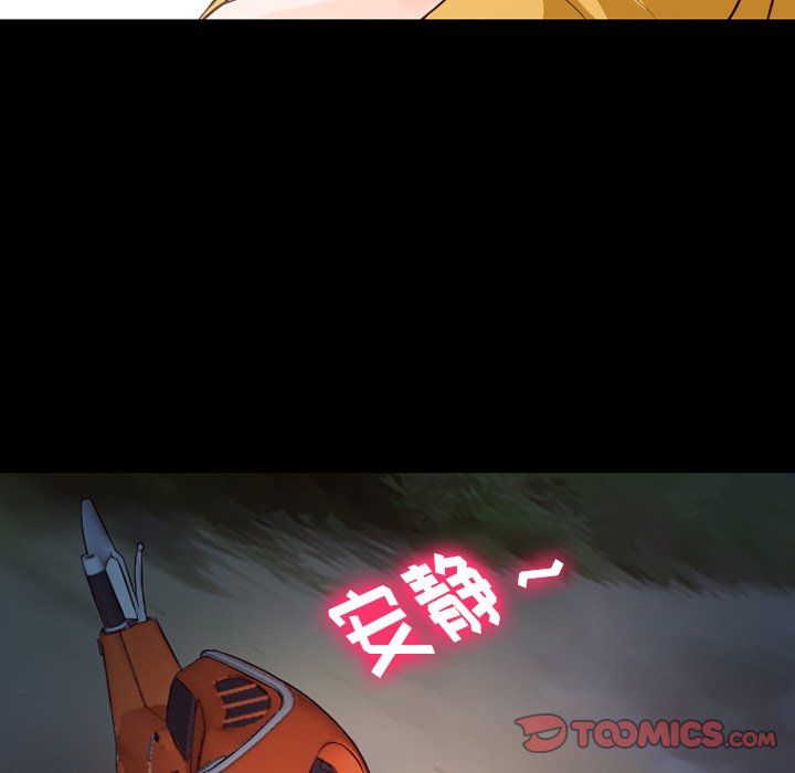 徘徊的心动第69话