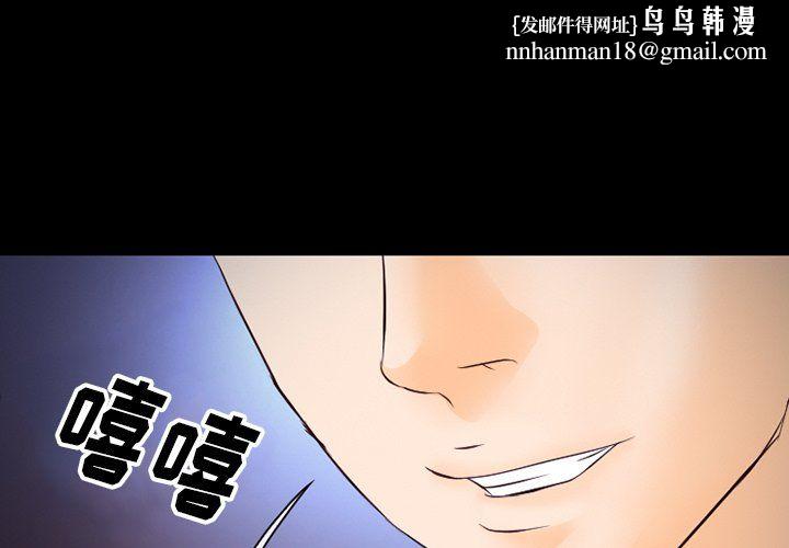 徘徊的心动第70话