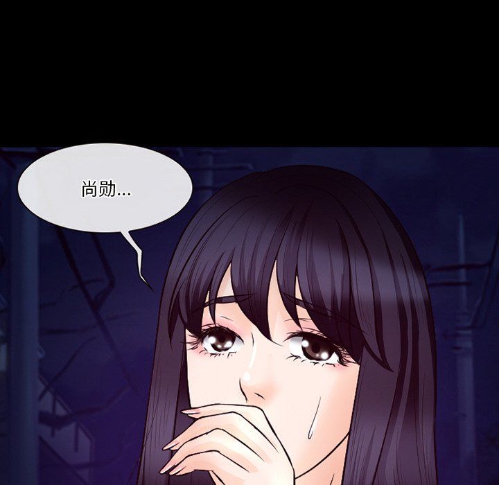 徘徊的心动第70话