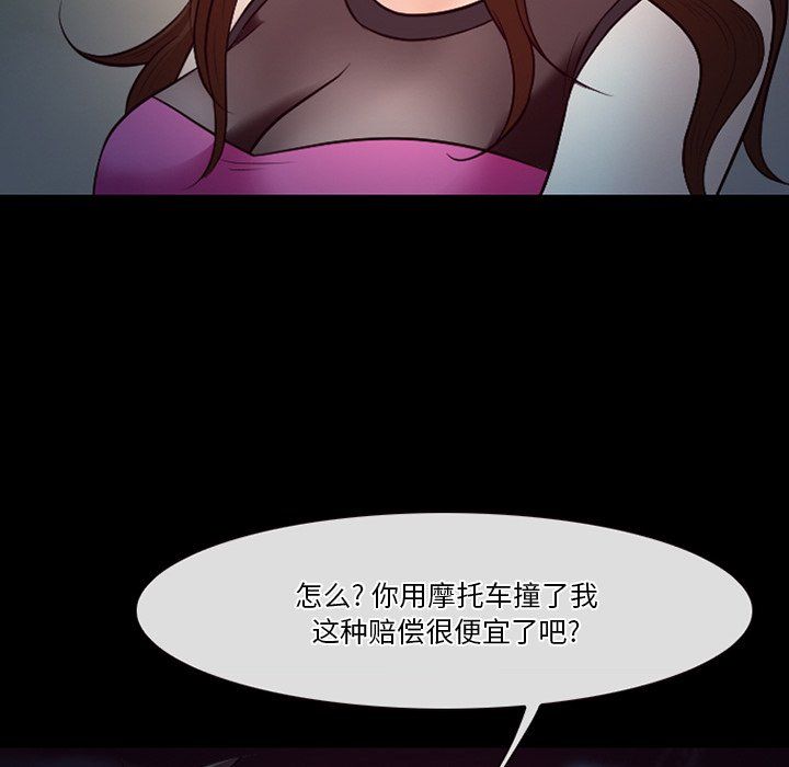 徘徊的心动第70话