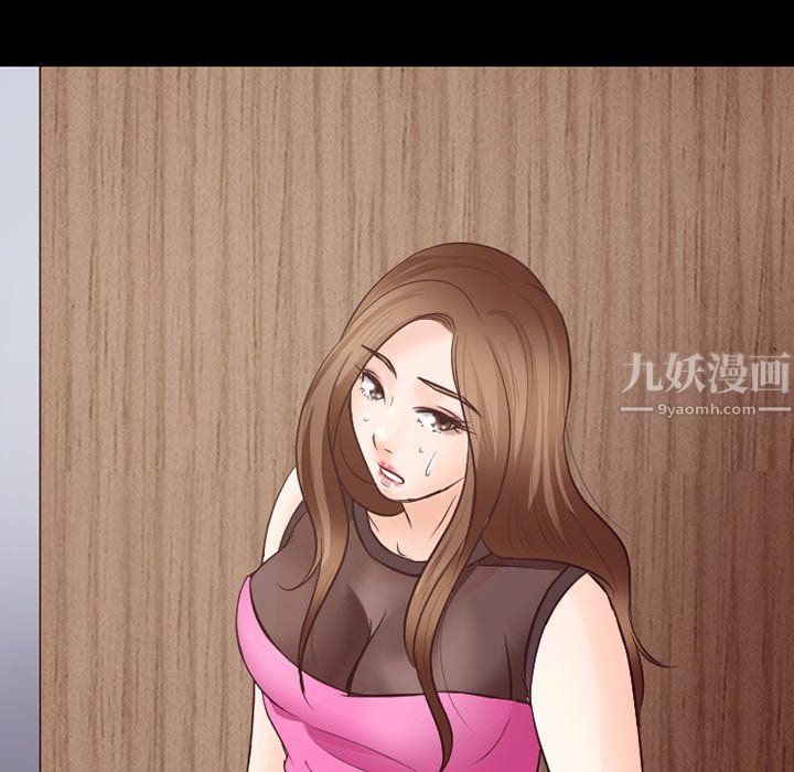 徘徊的心动第70话