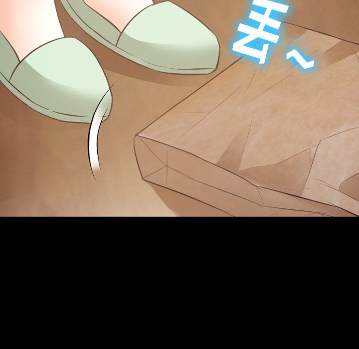 徘徊的心动第70话