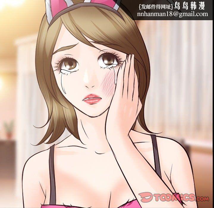 徘徊的心动第71话