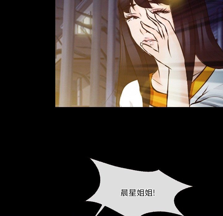 徘徊的心动第72话