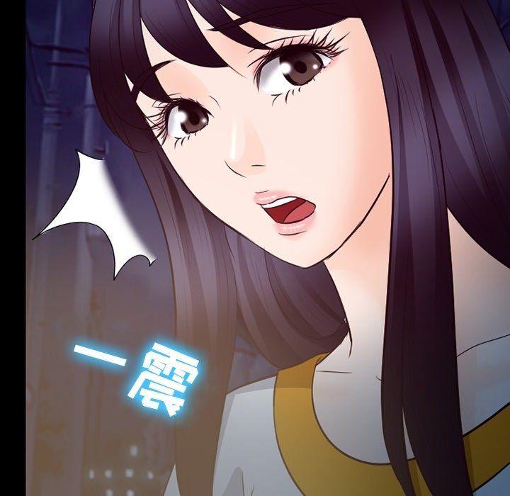 徘徊的心动第72話