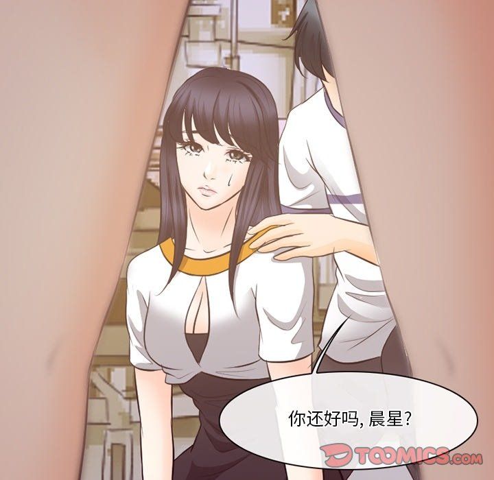 徘徊的心动第72话