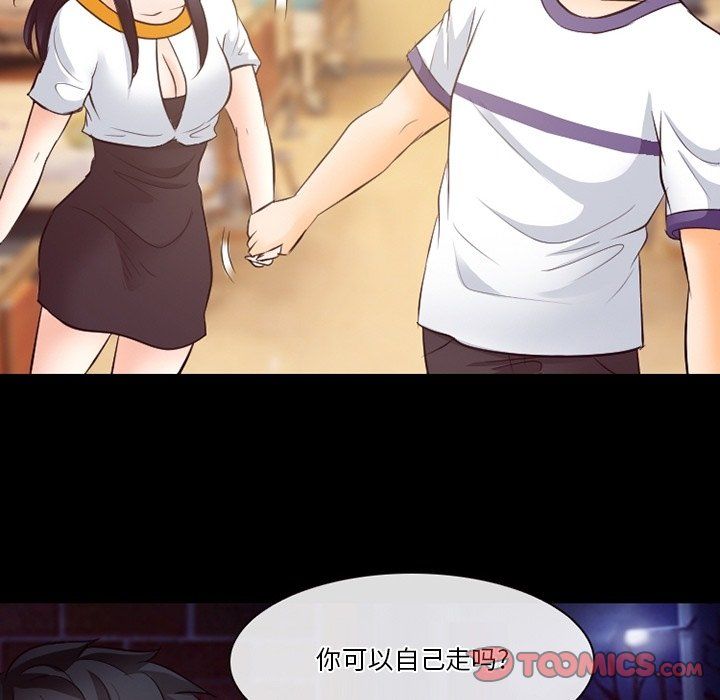 徘徊的心动第72话