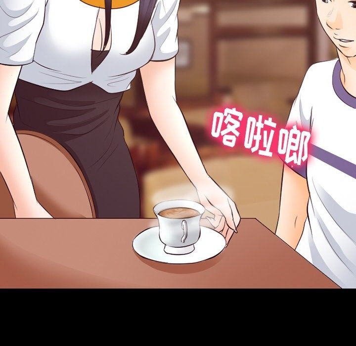 徘徊的心动第72话