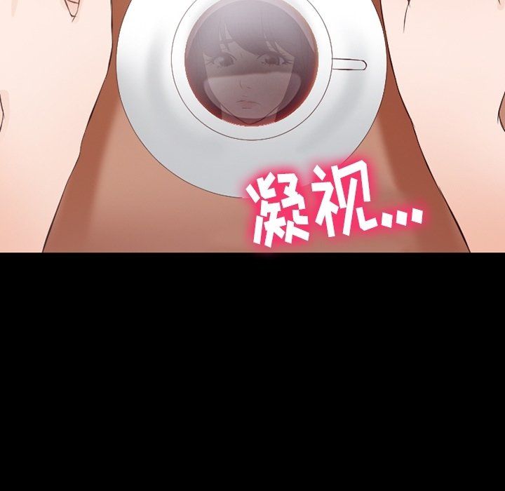 徘徊的心动第74话