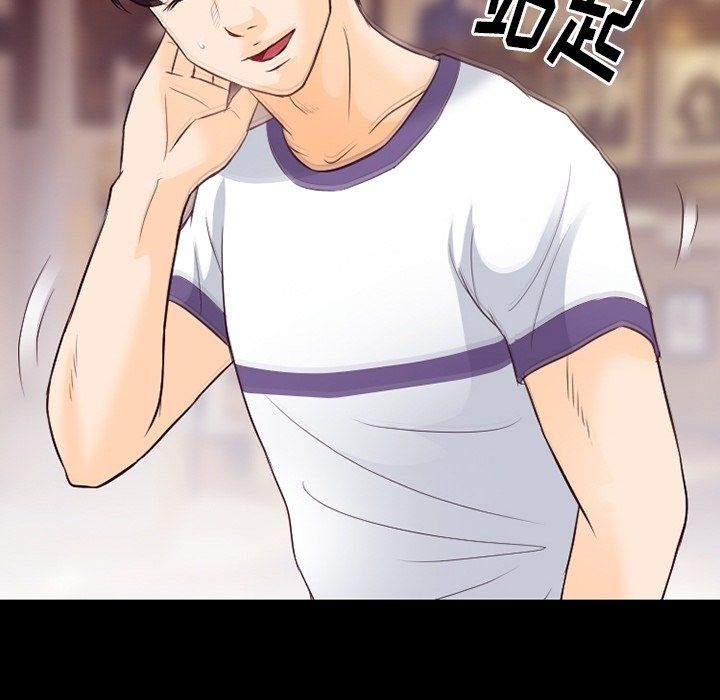 徘徊的心动第74话