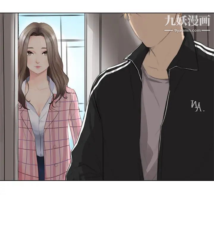 我喜欢他的女人第1话-别人的女人最棒了