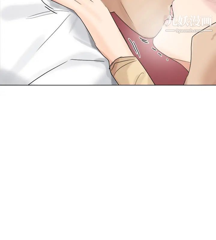 我喜欢他的女人第4话-妳又不讨厌我