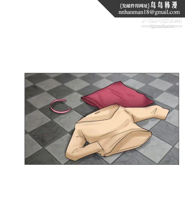 我喜欢他的女人第5话-只能撑十秒的名器